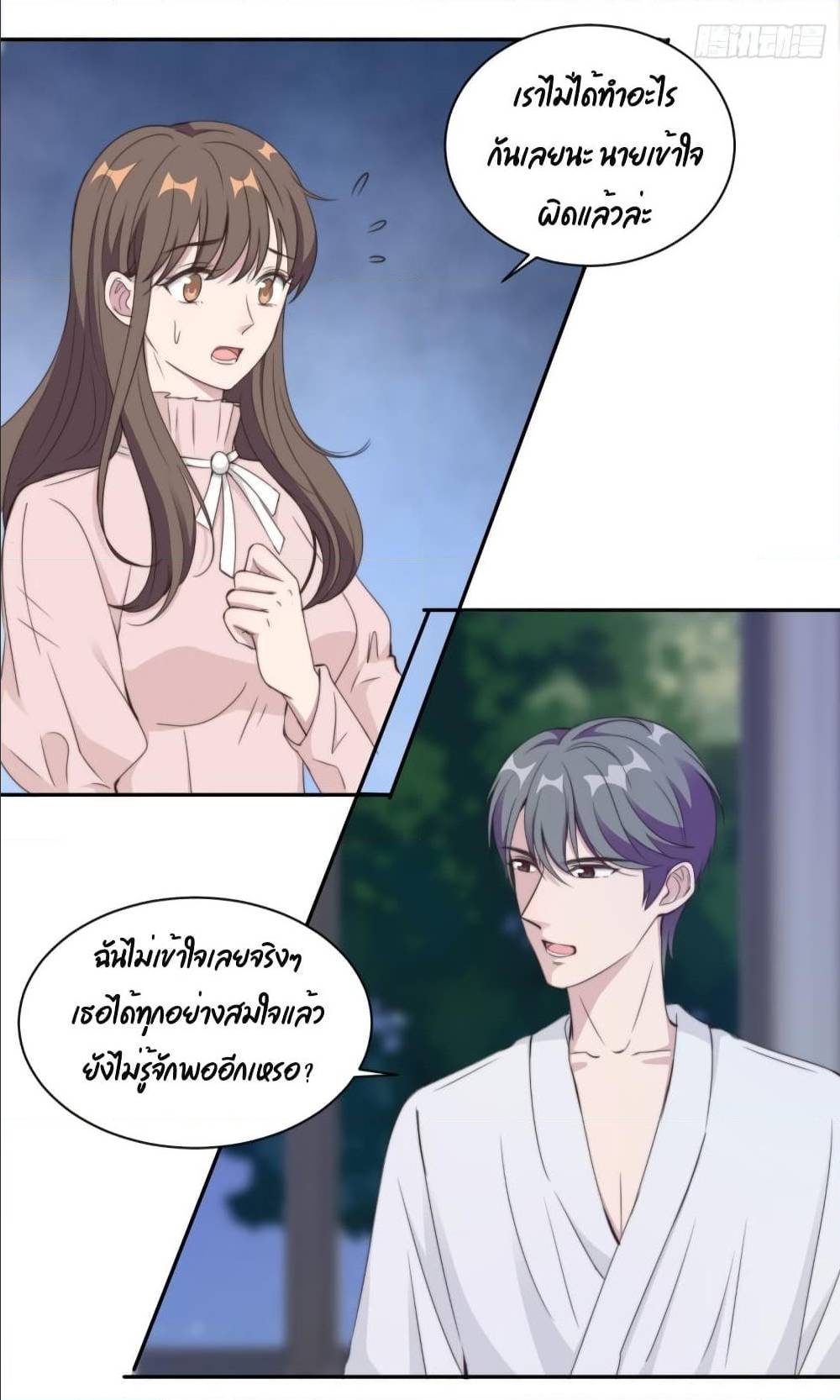 อ่านการ์ตูน มังงะ